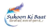 sukoon ki baat